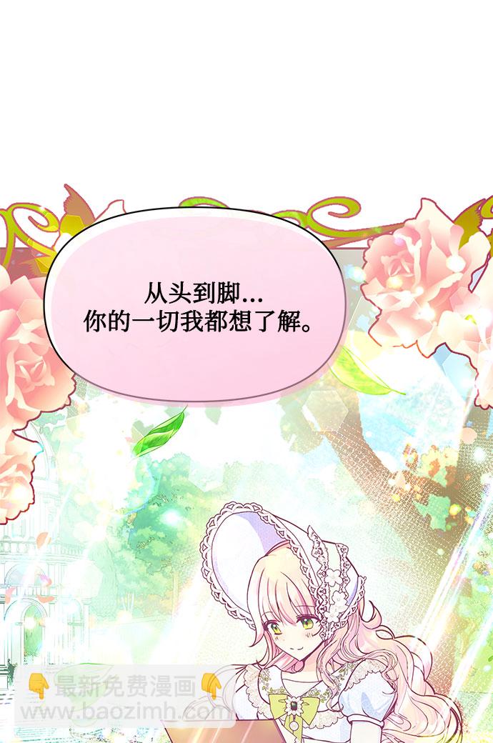 第34话48