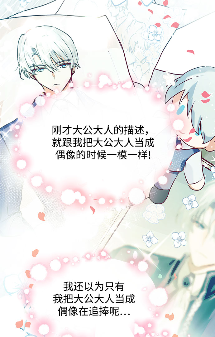第34话55