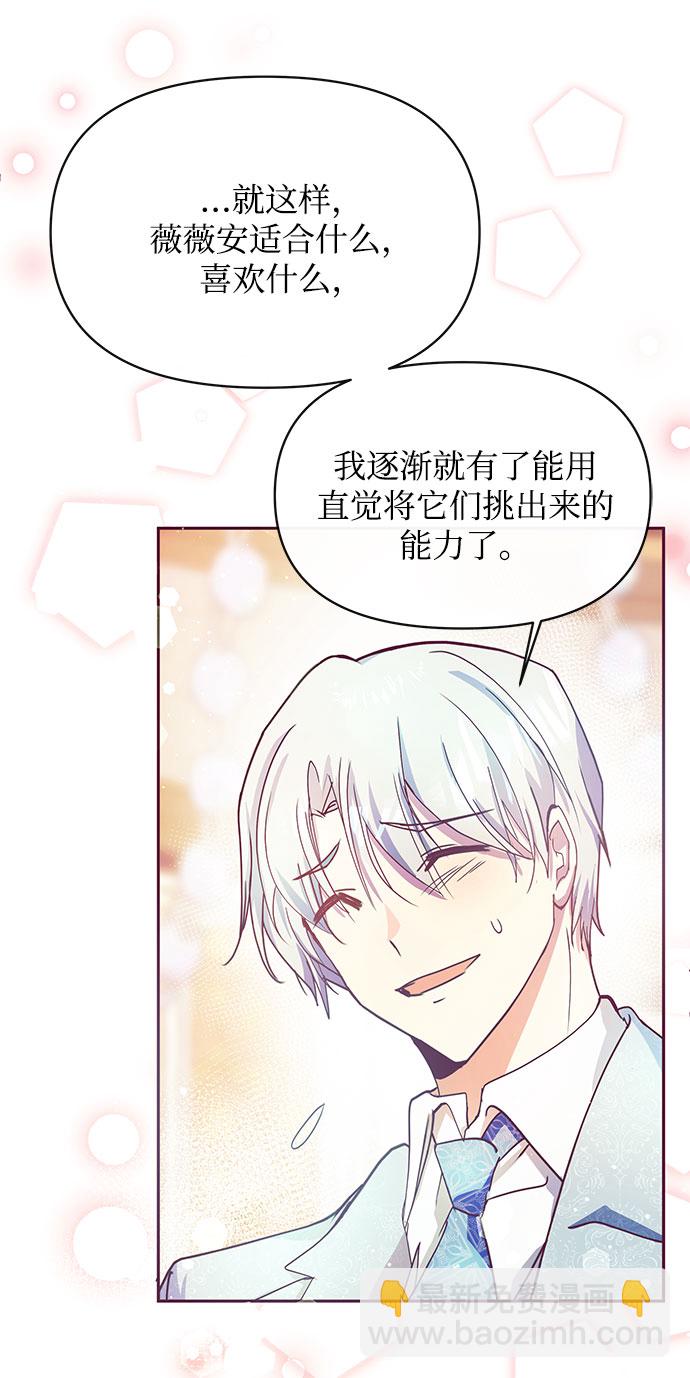 第34话57