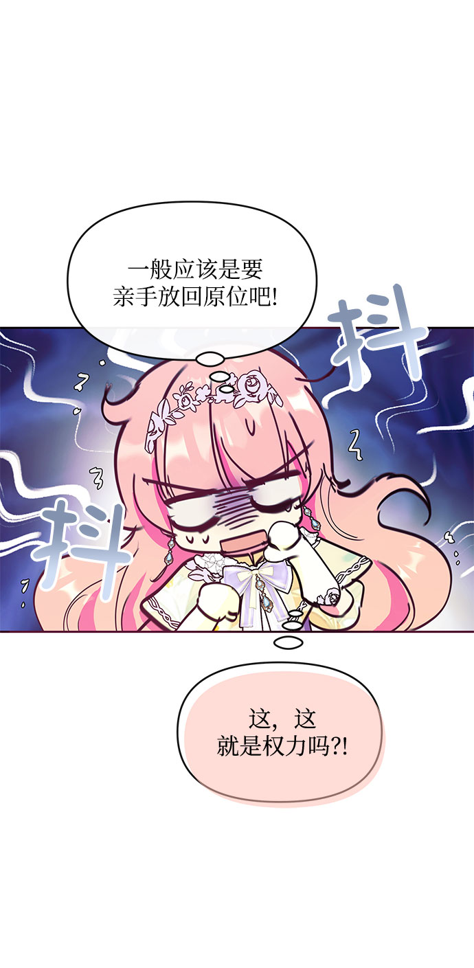 第34话6