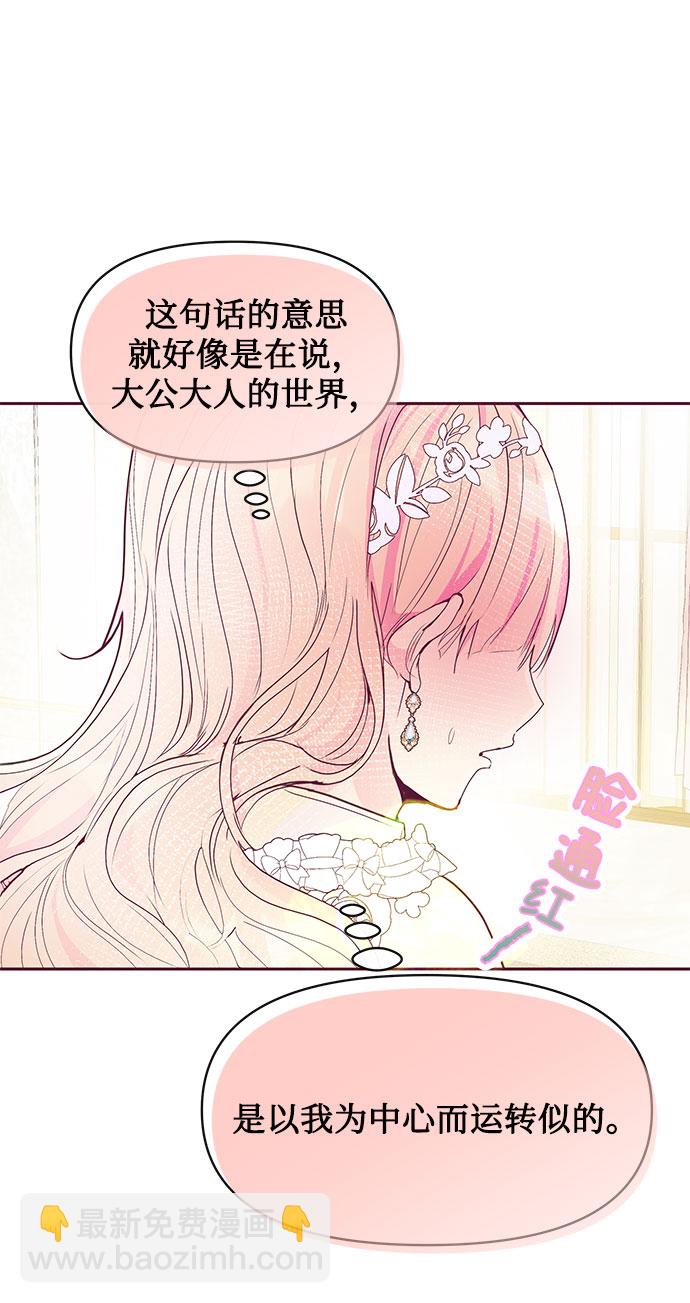 第34话60