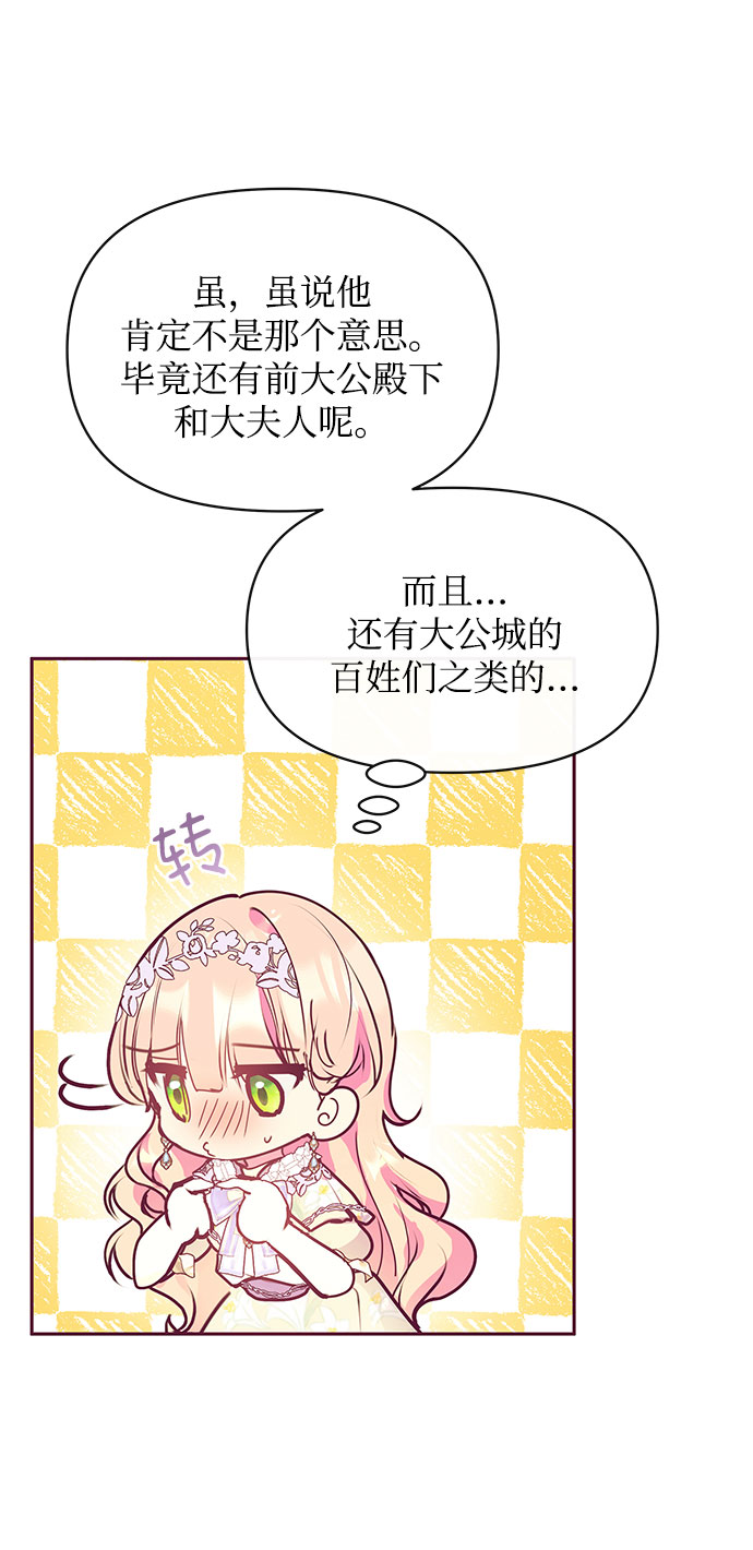 第34话61