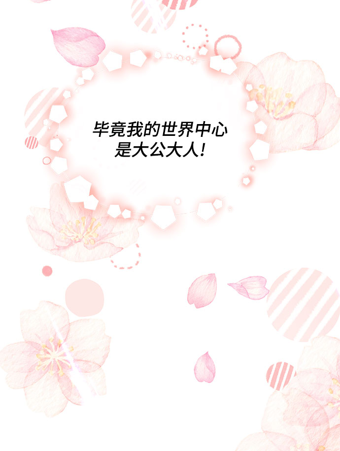 第34话63