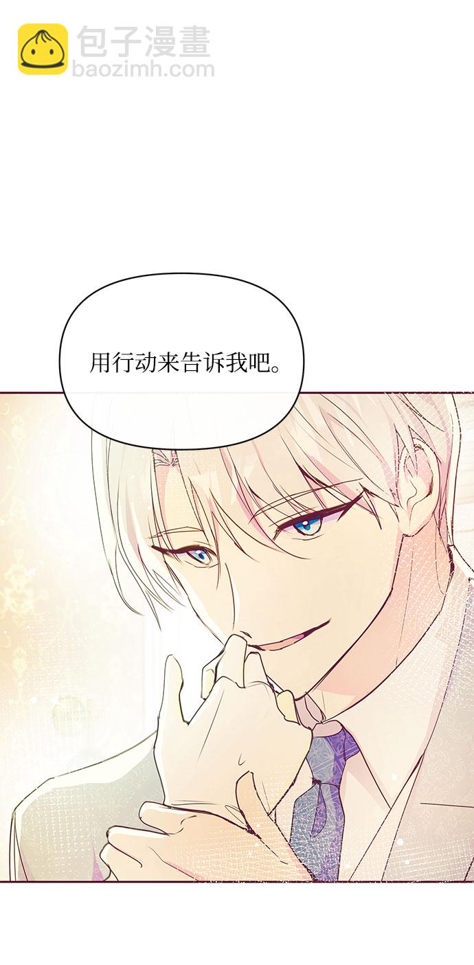 第34话67