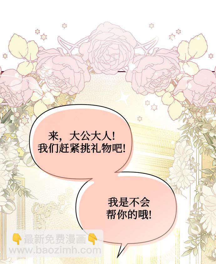 第34话74