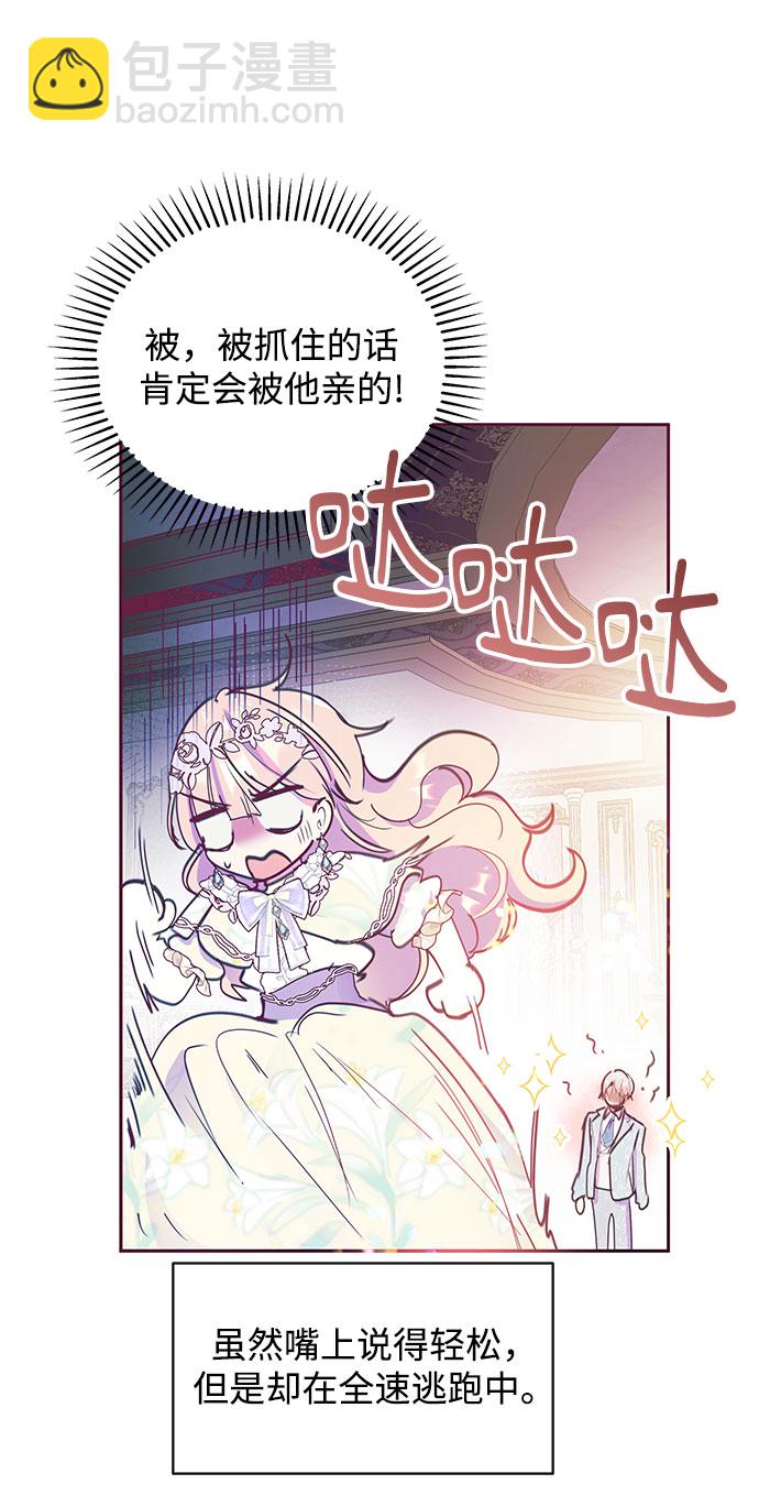 第34话77