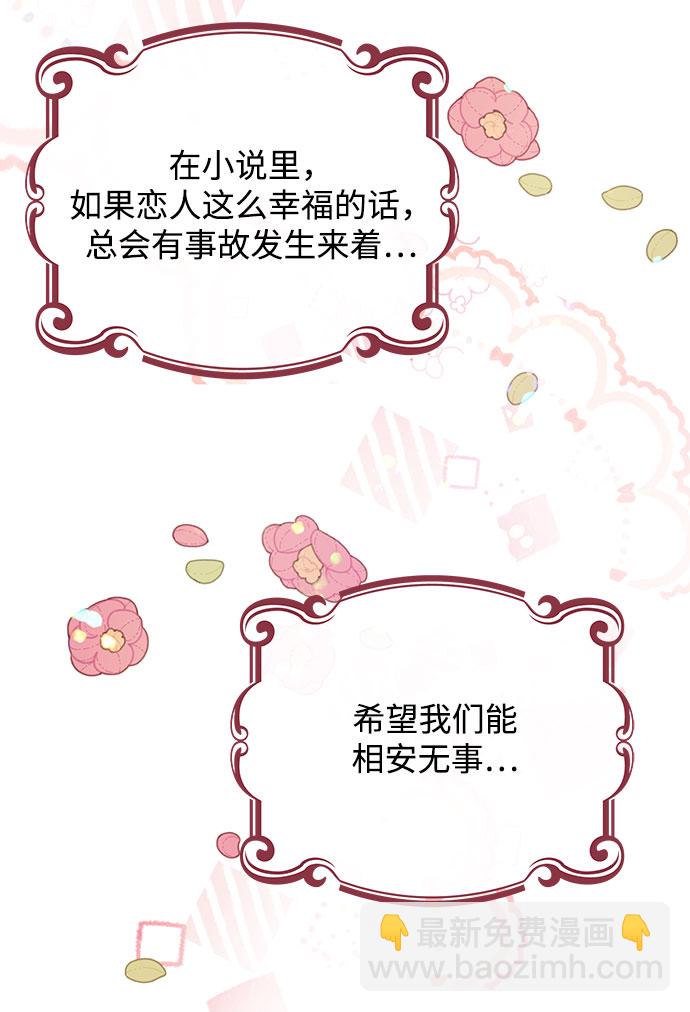 第34话79