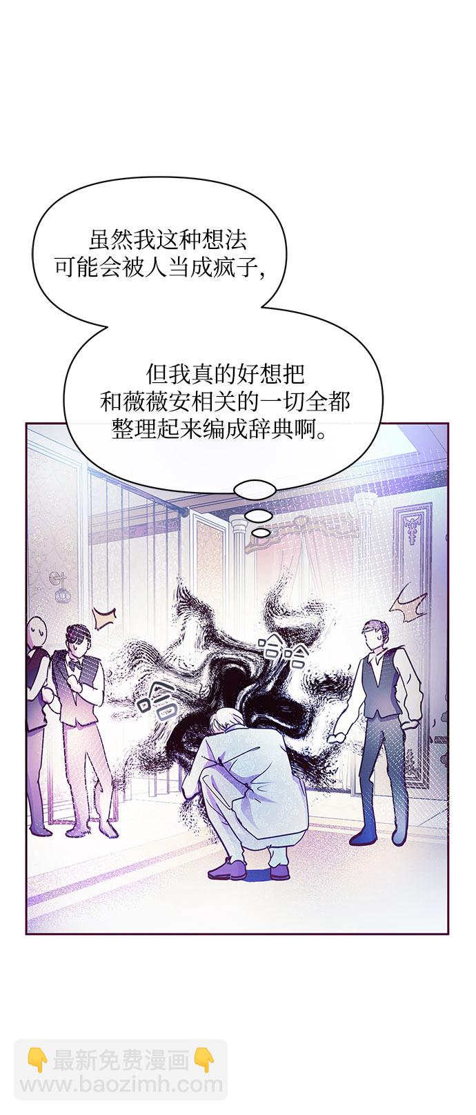 第34话82