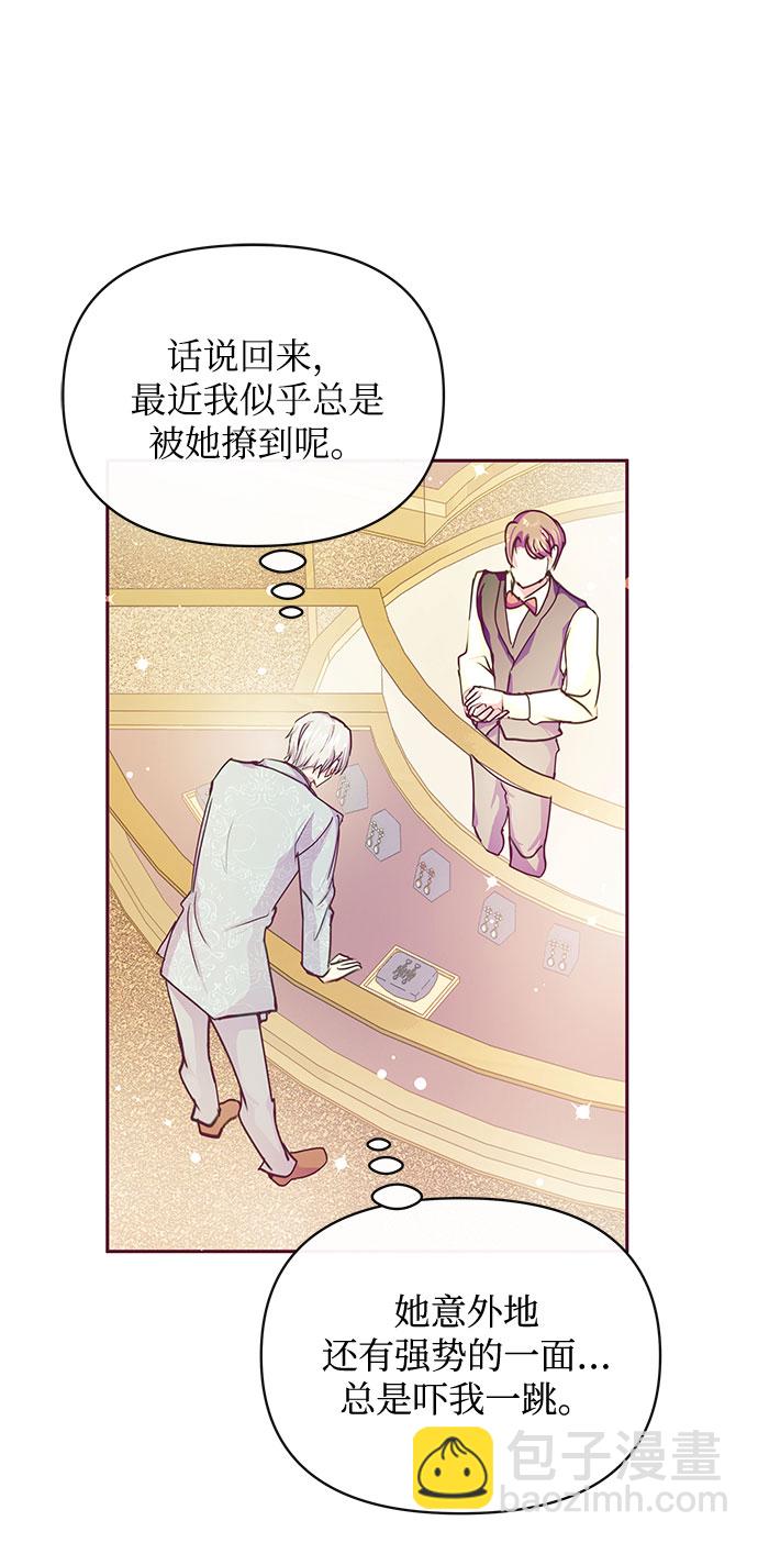 第34话84