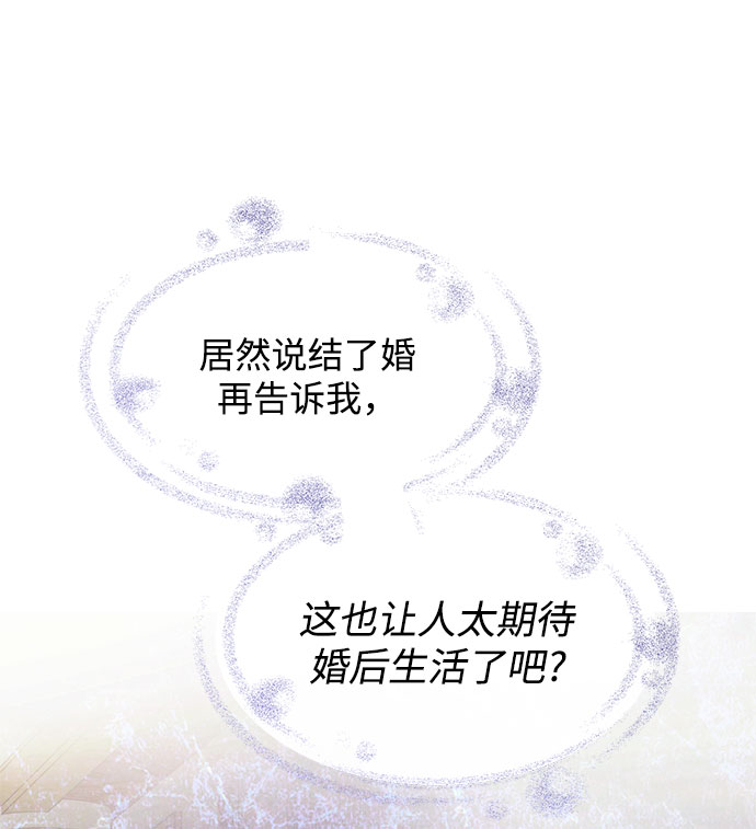 第34话85