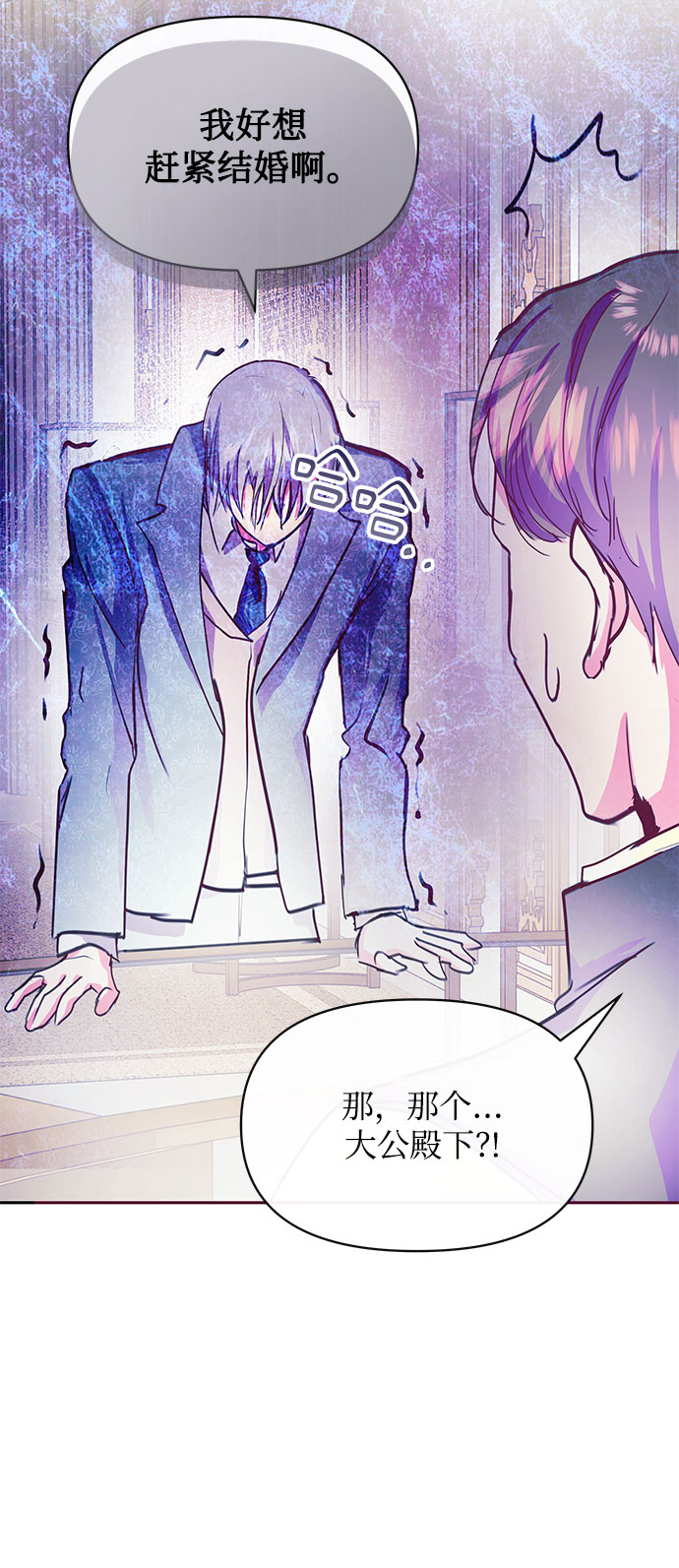 第34话86