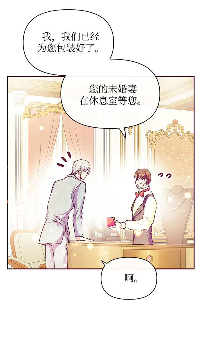 第34话87