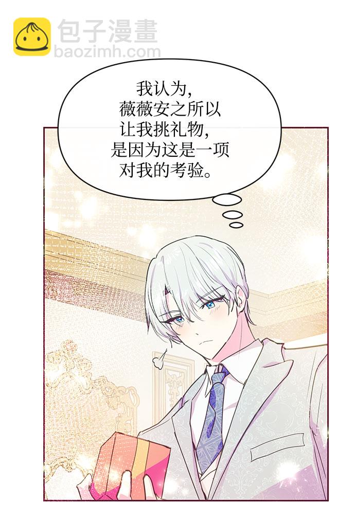 第34话88