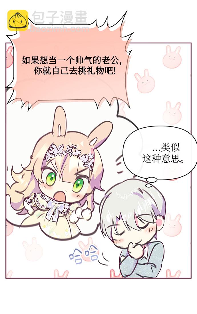 第34话89