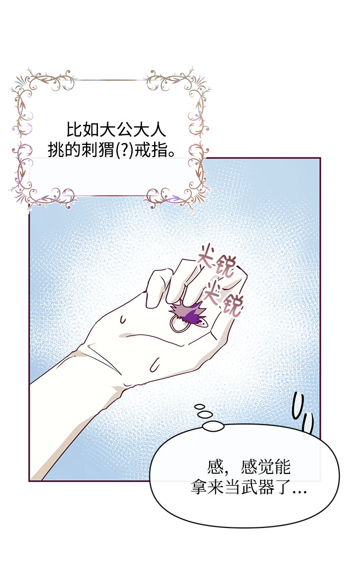 第34话9