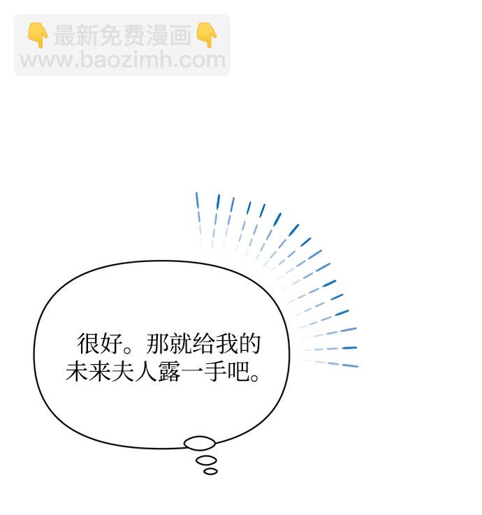 第34话90