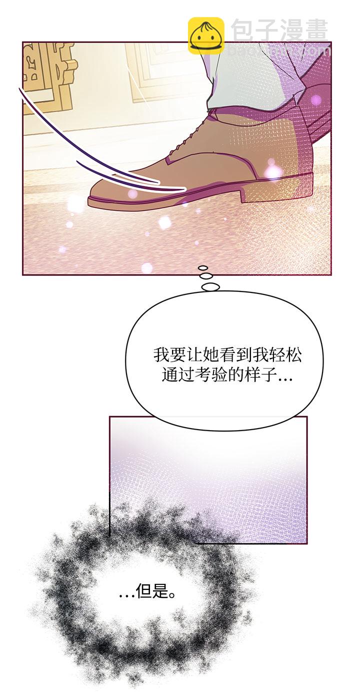 第34话91