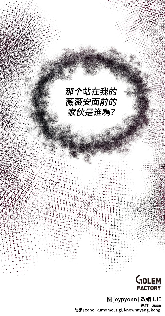 第34话93