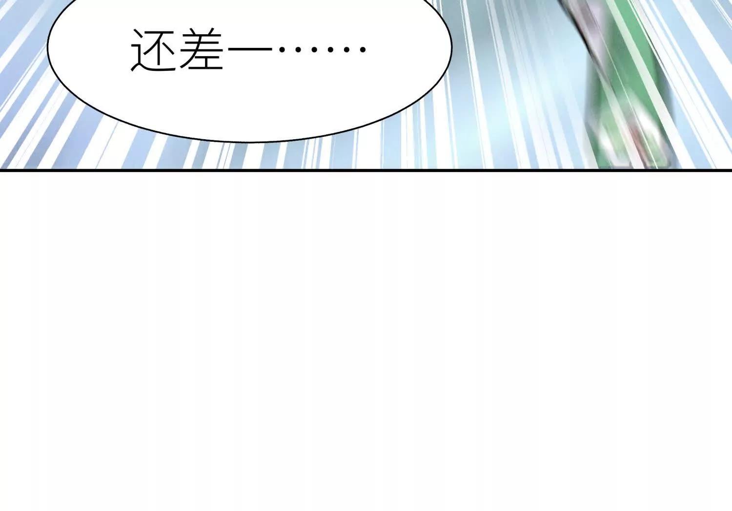 第17话 牌将也会挨揍112