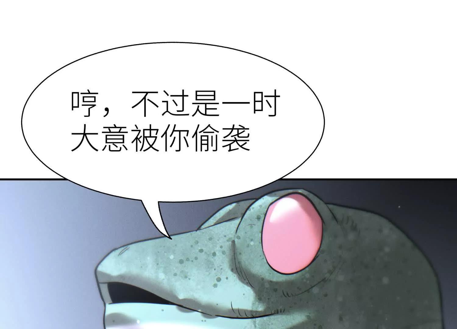 第17话 牌将也会挨揍134