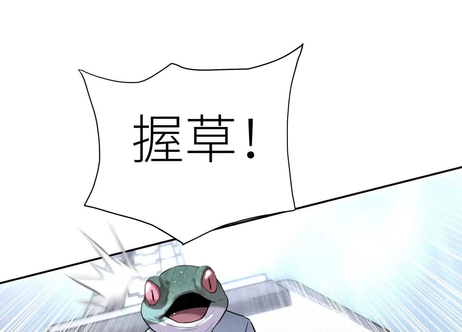 第17话 牌将也会挨揍146