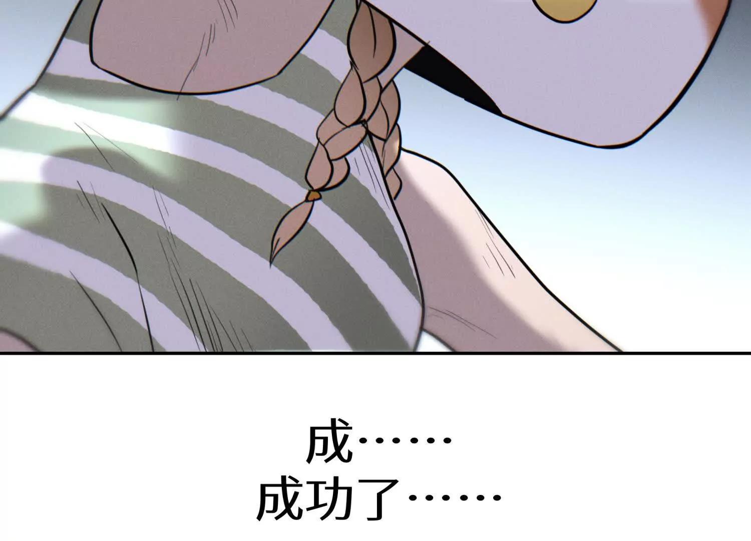 第17话 牌将也会挨揍156