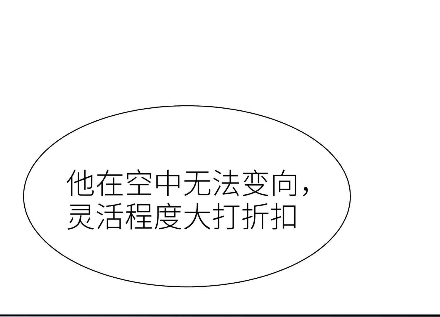 第17话 牌将也会挨揍202