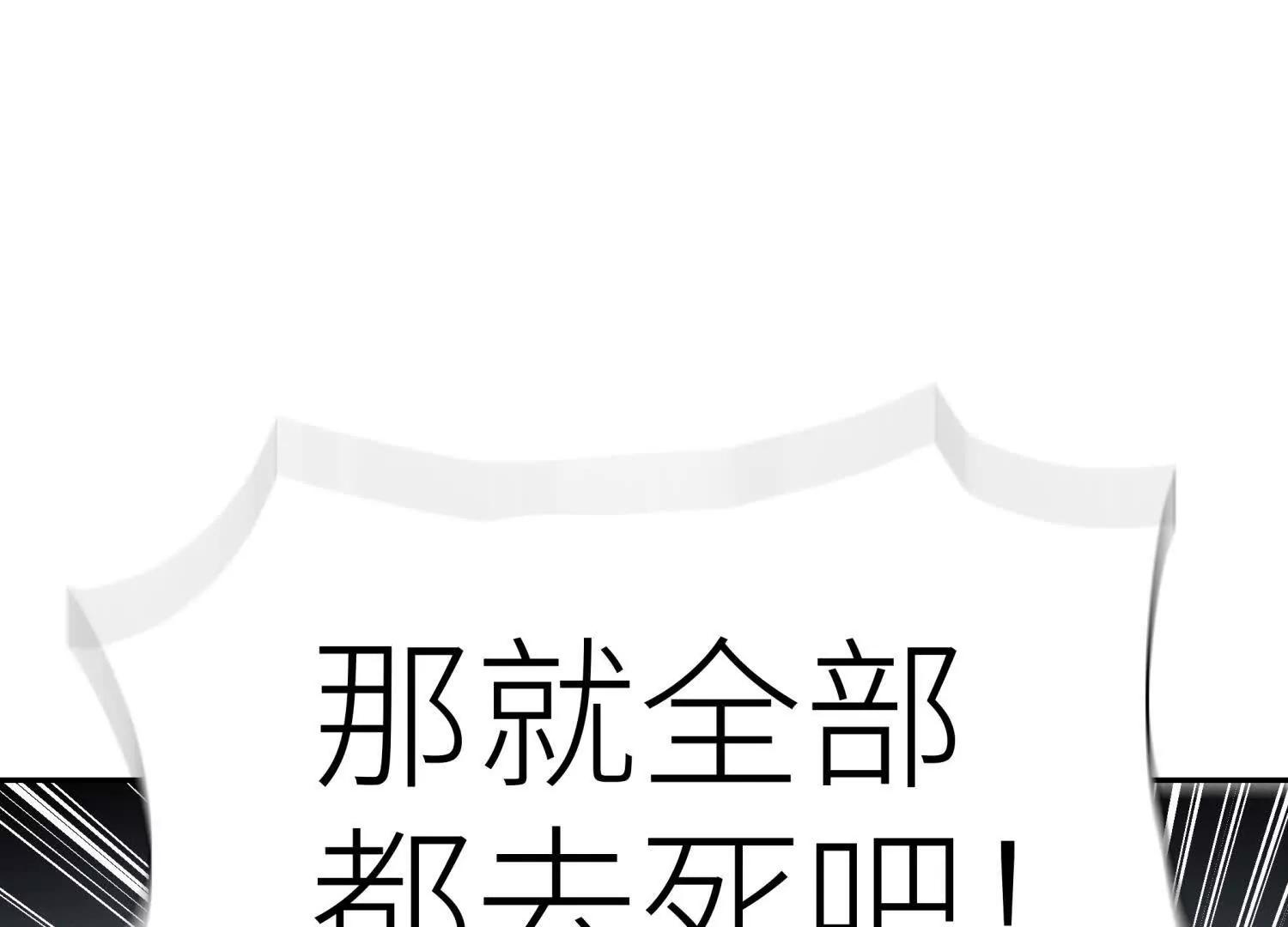 第17话 牌将也会挨揍237