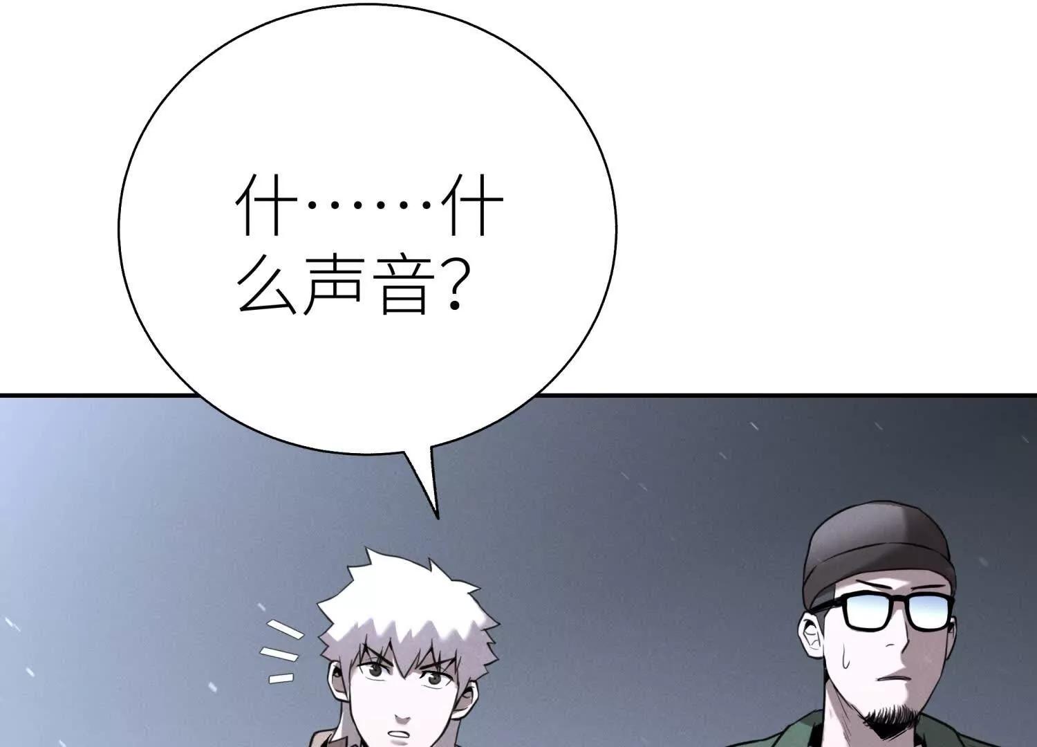 第17话 牌将也会挨揍247
