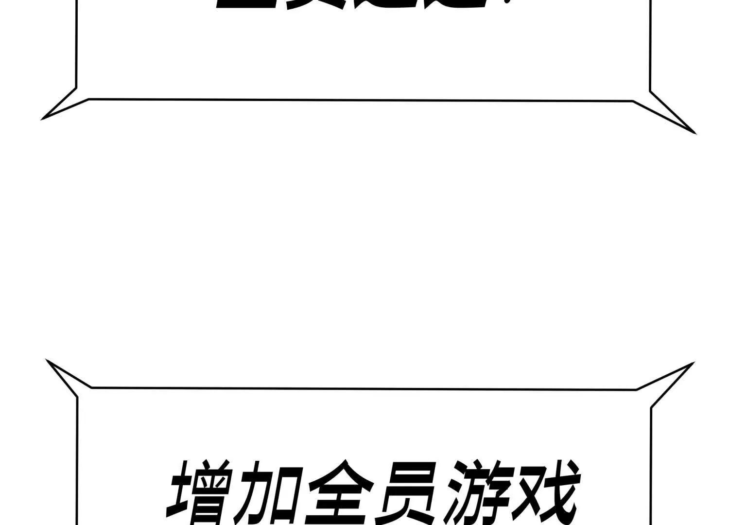 第17话 牌将也会挨揍3