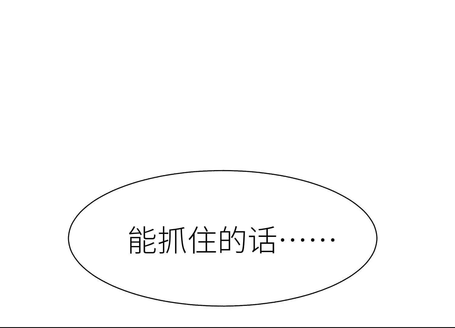 第17话 牌将也会挨揍35