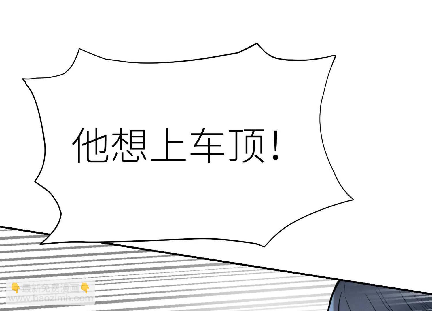 第17话 牌将也会挨揍47