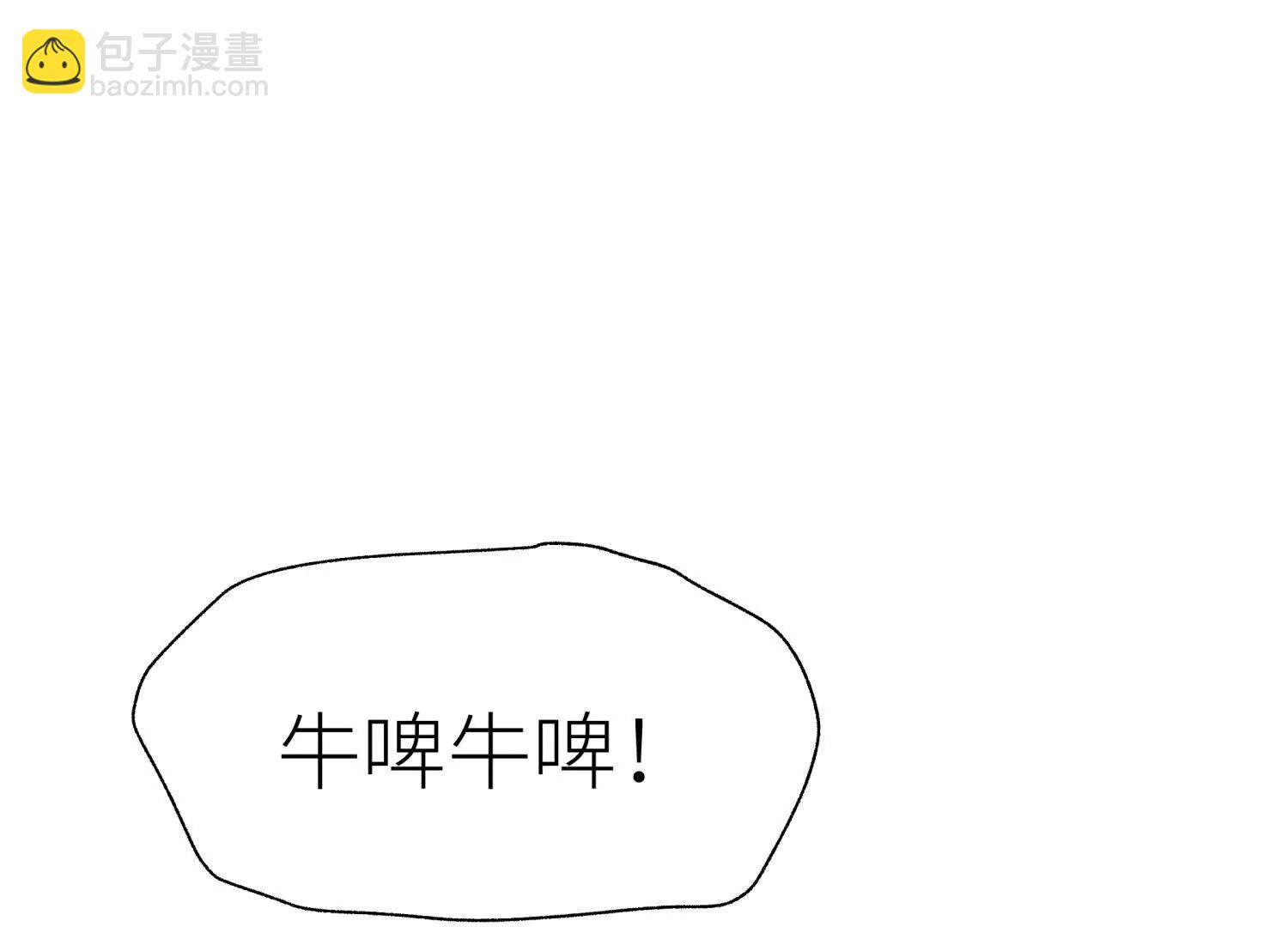 第17话 牌将也会挨揍6