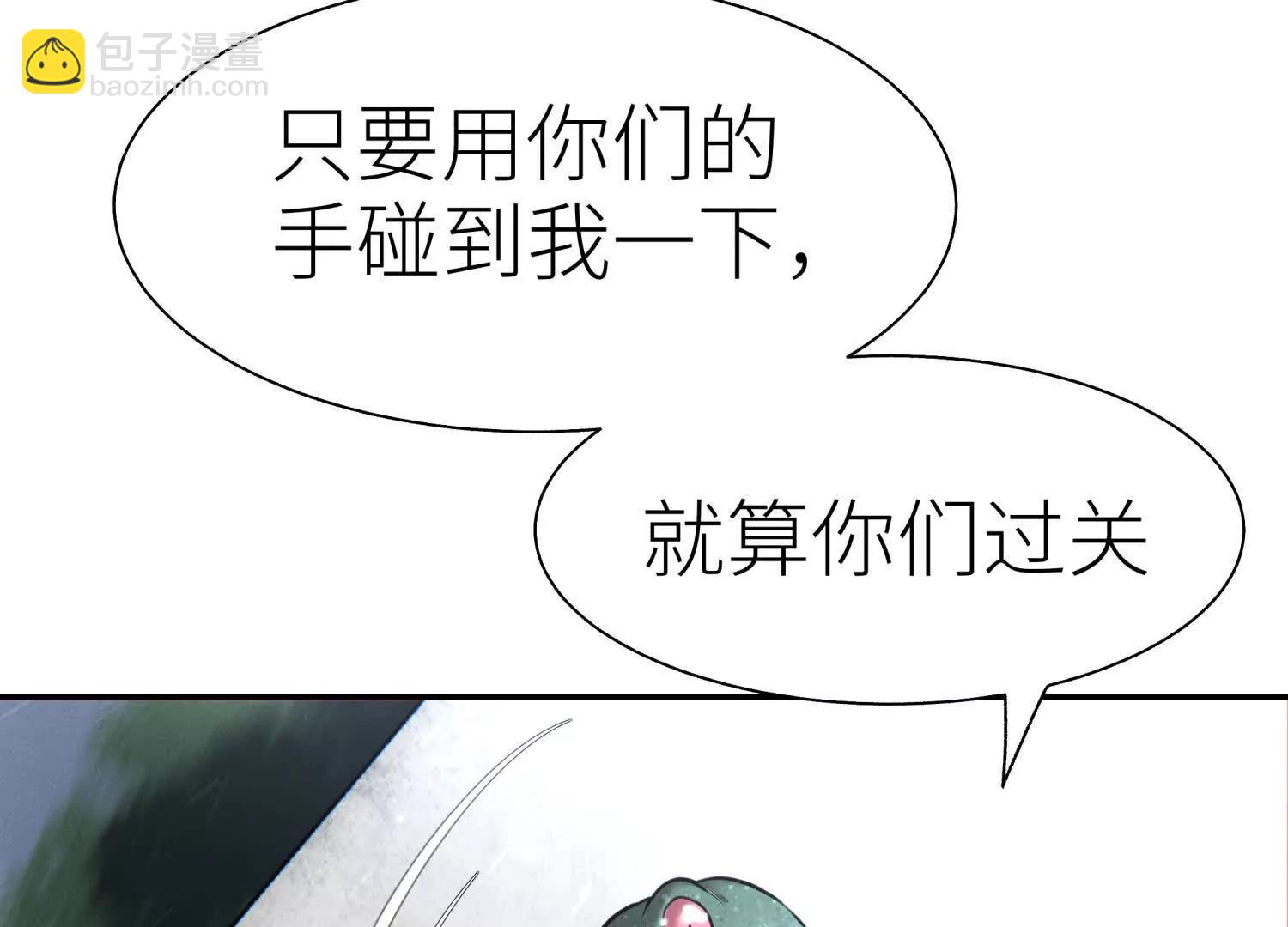 第17话 牌将也会挨揍64