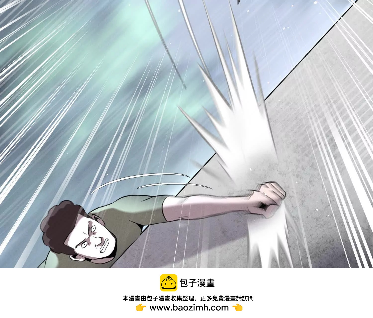第17话 牌将也会挨揍93