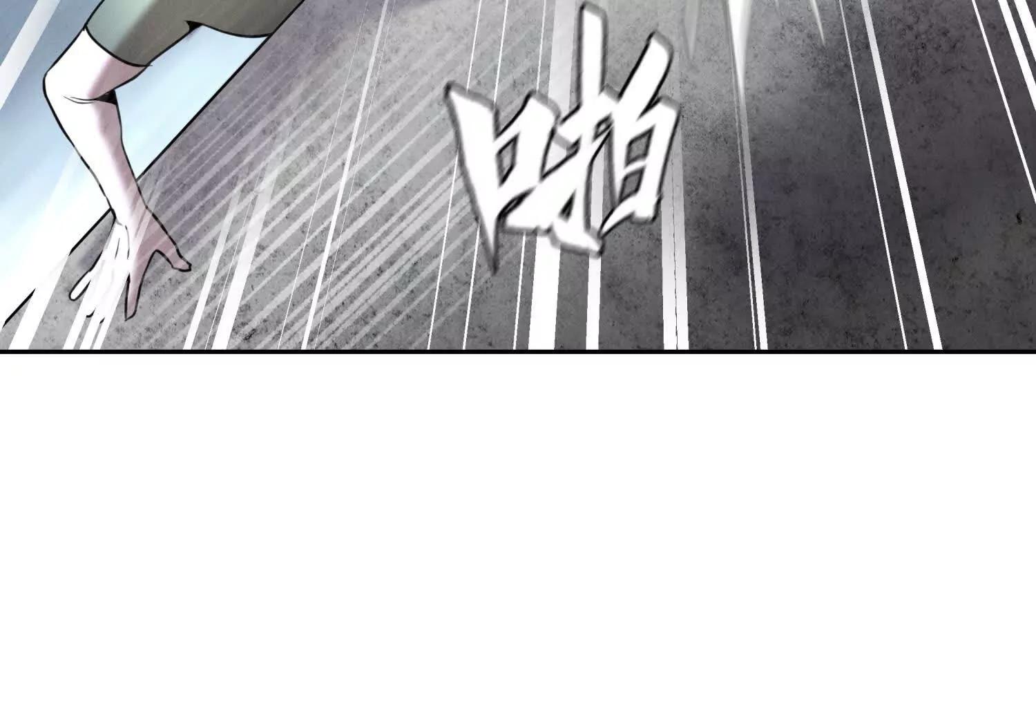 第17话 牌将也会挨揍94