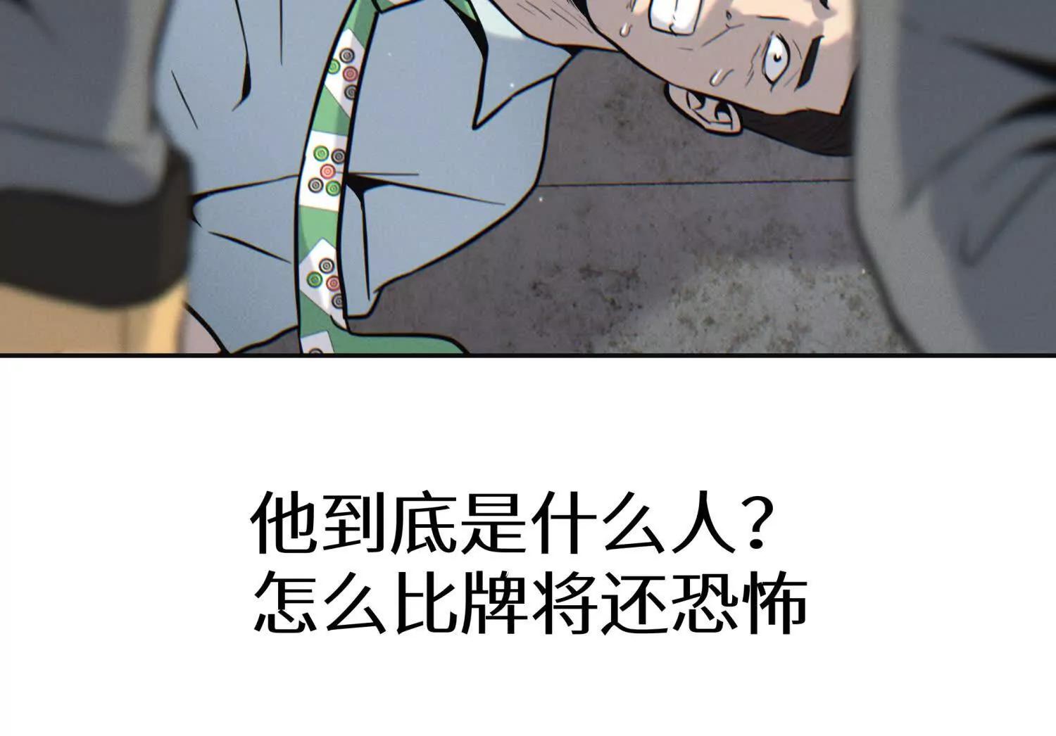 第20话 执法者126