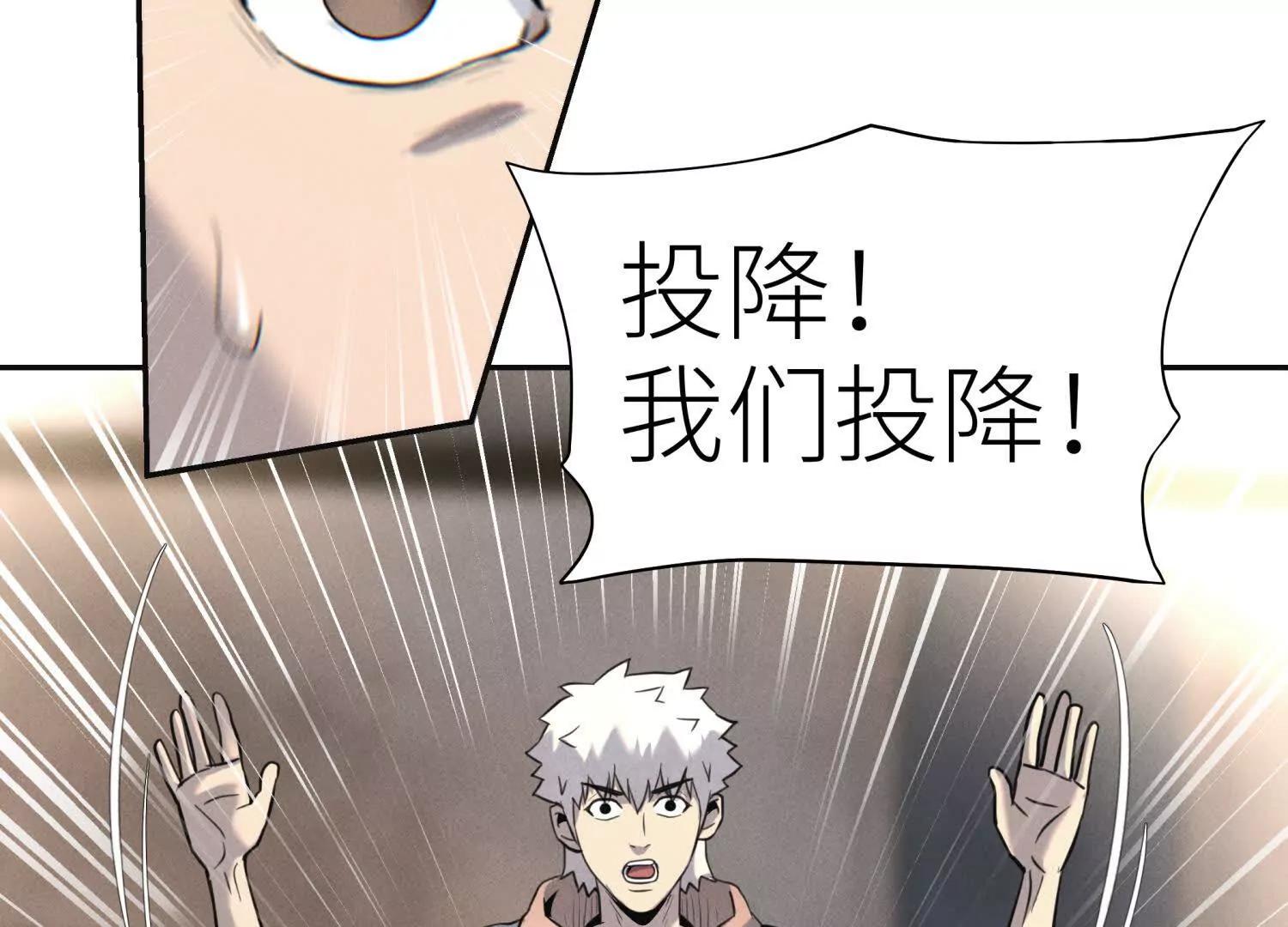 第20话 执法者202