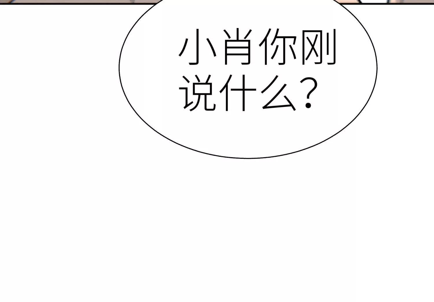 第20话 执法者220