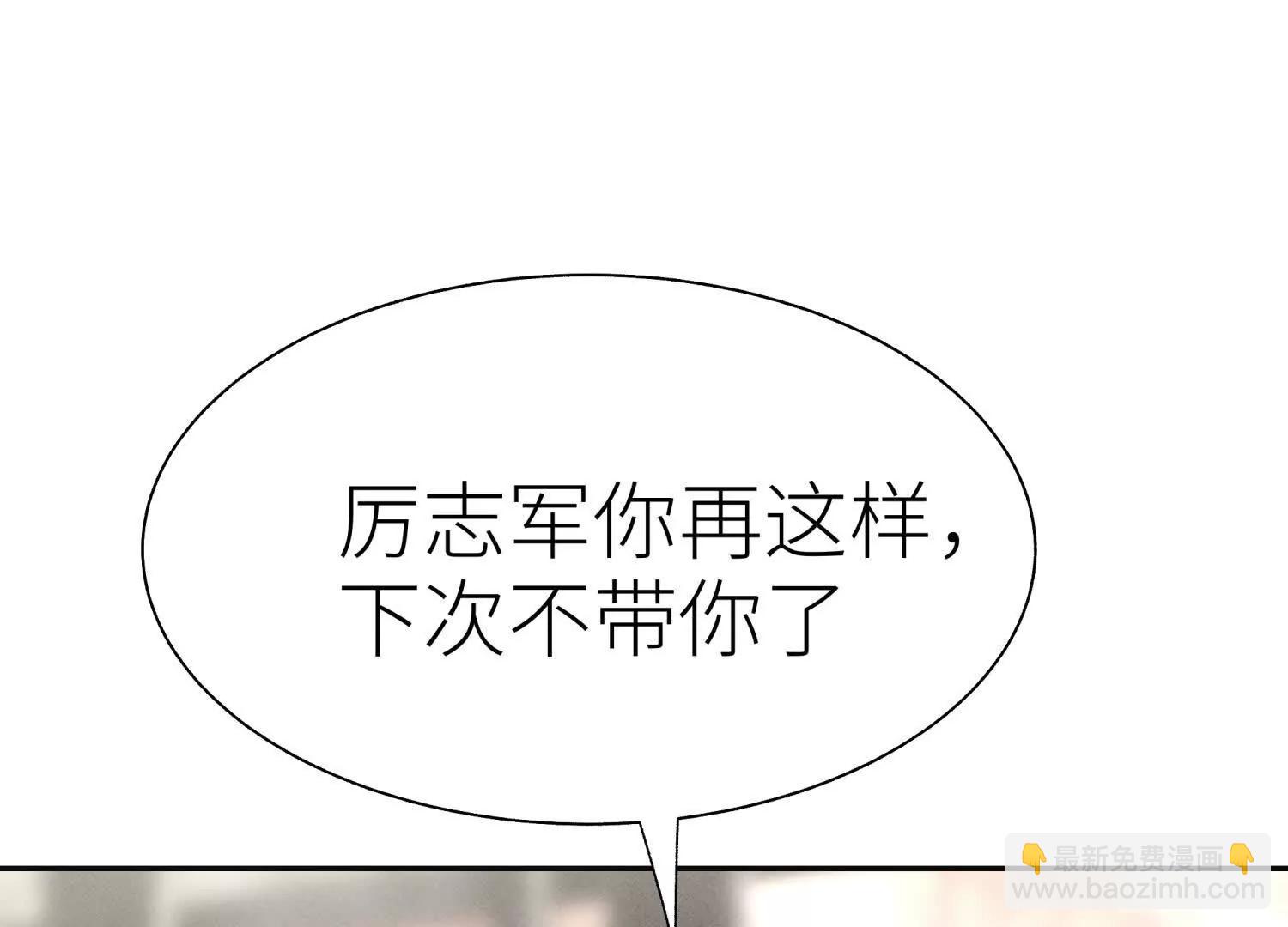 第20话 执法者233
