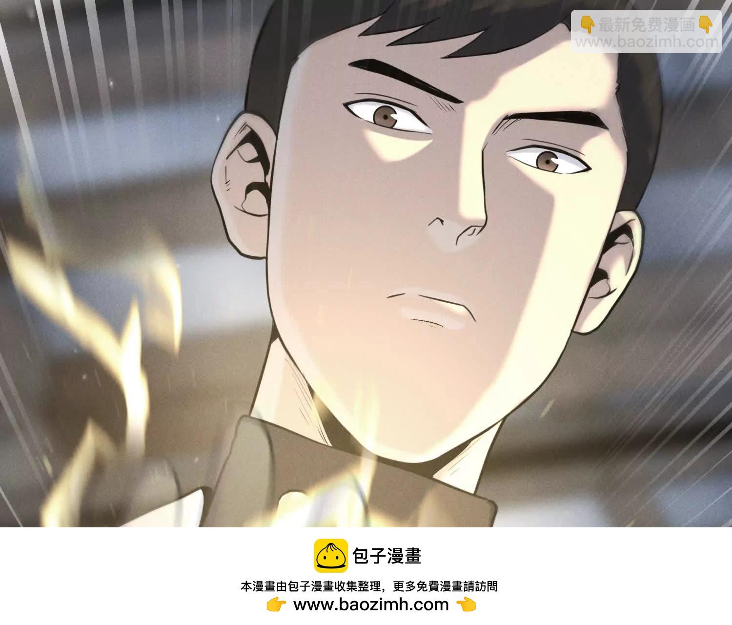 第20话 执法者238