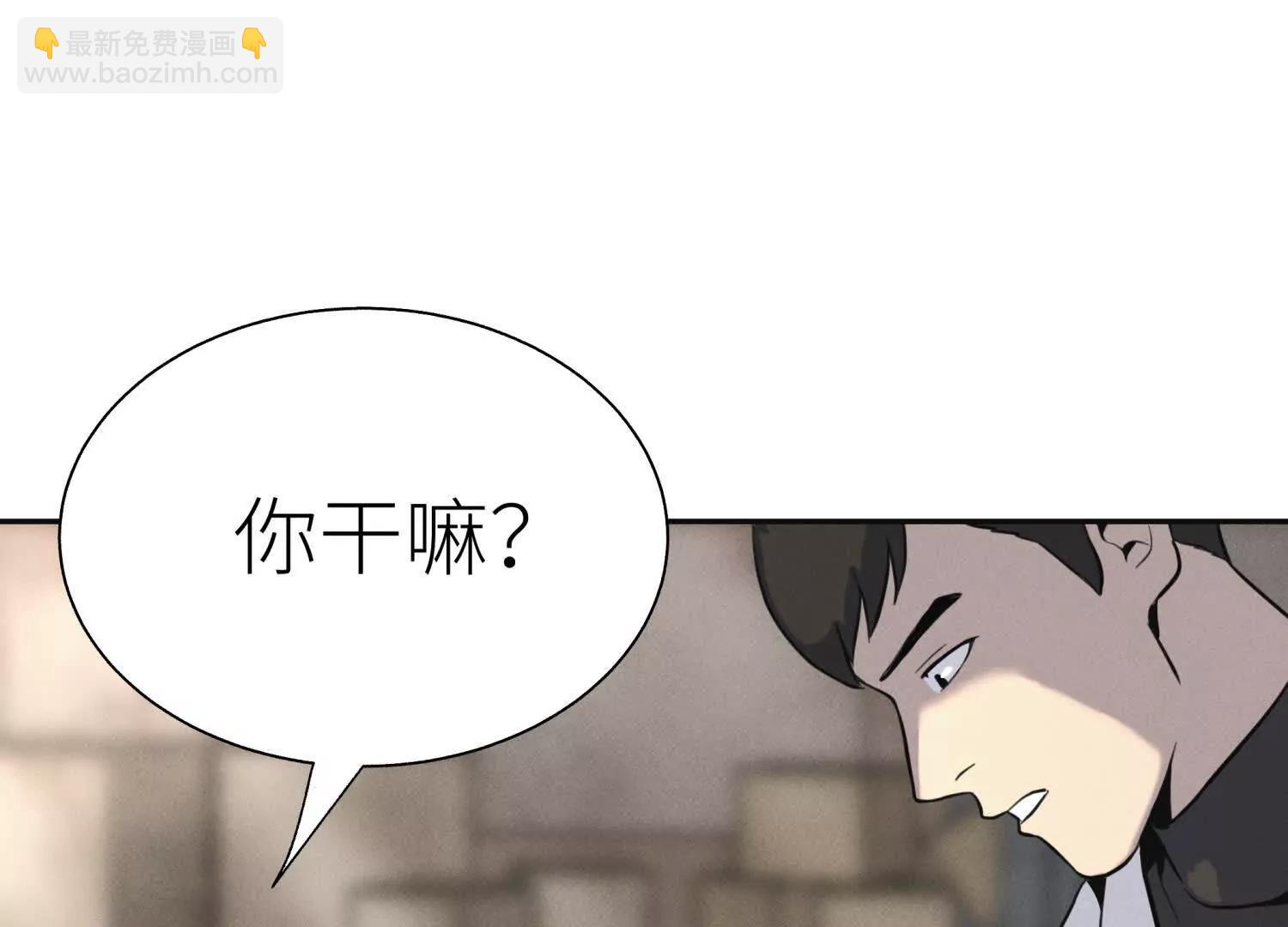 第20话 执法者241