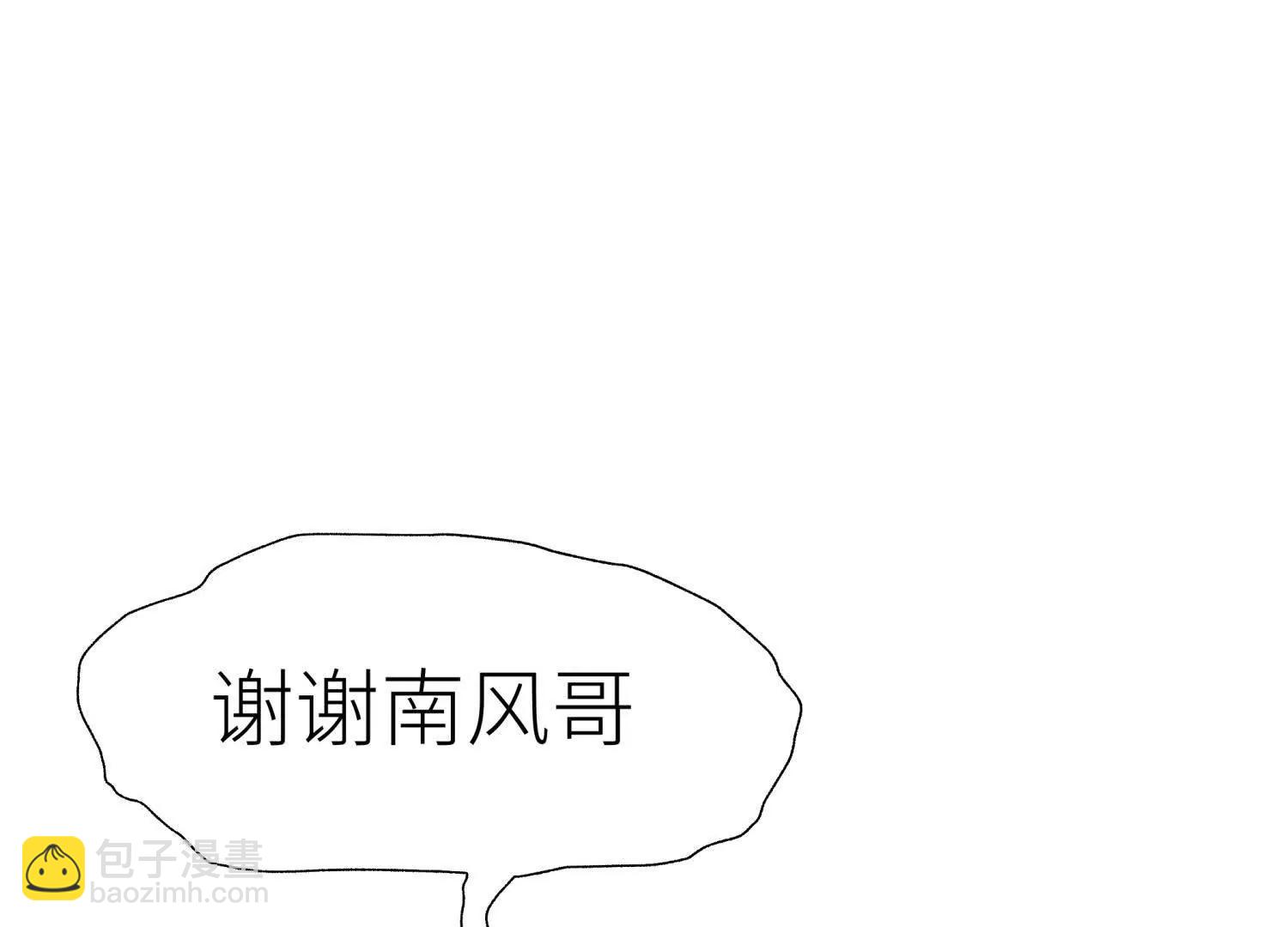 第20话 执法者257