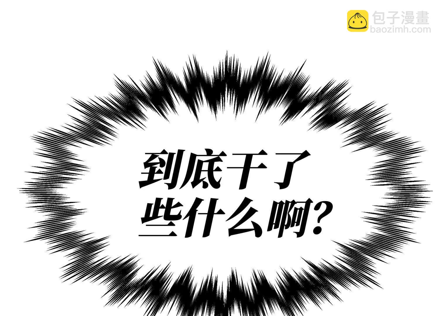 第20话 执法者296