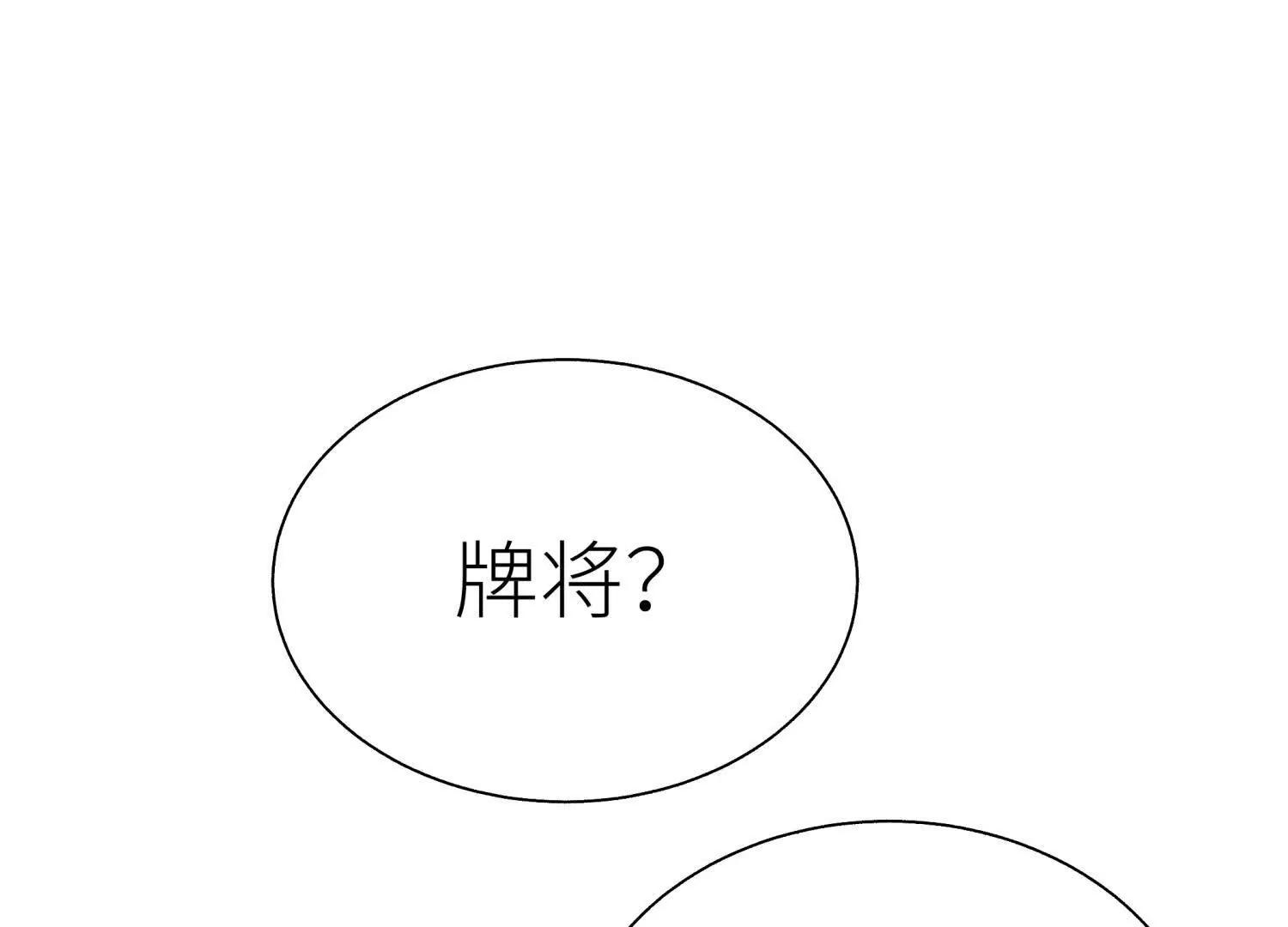 第20话 执法者40