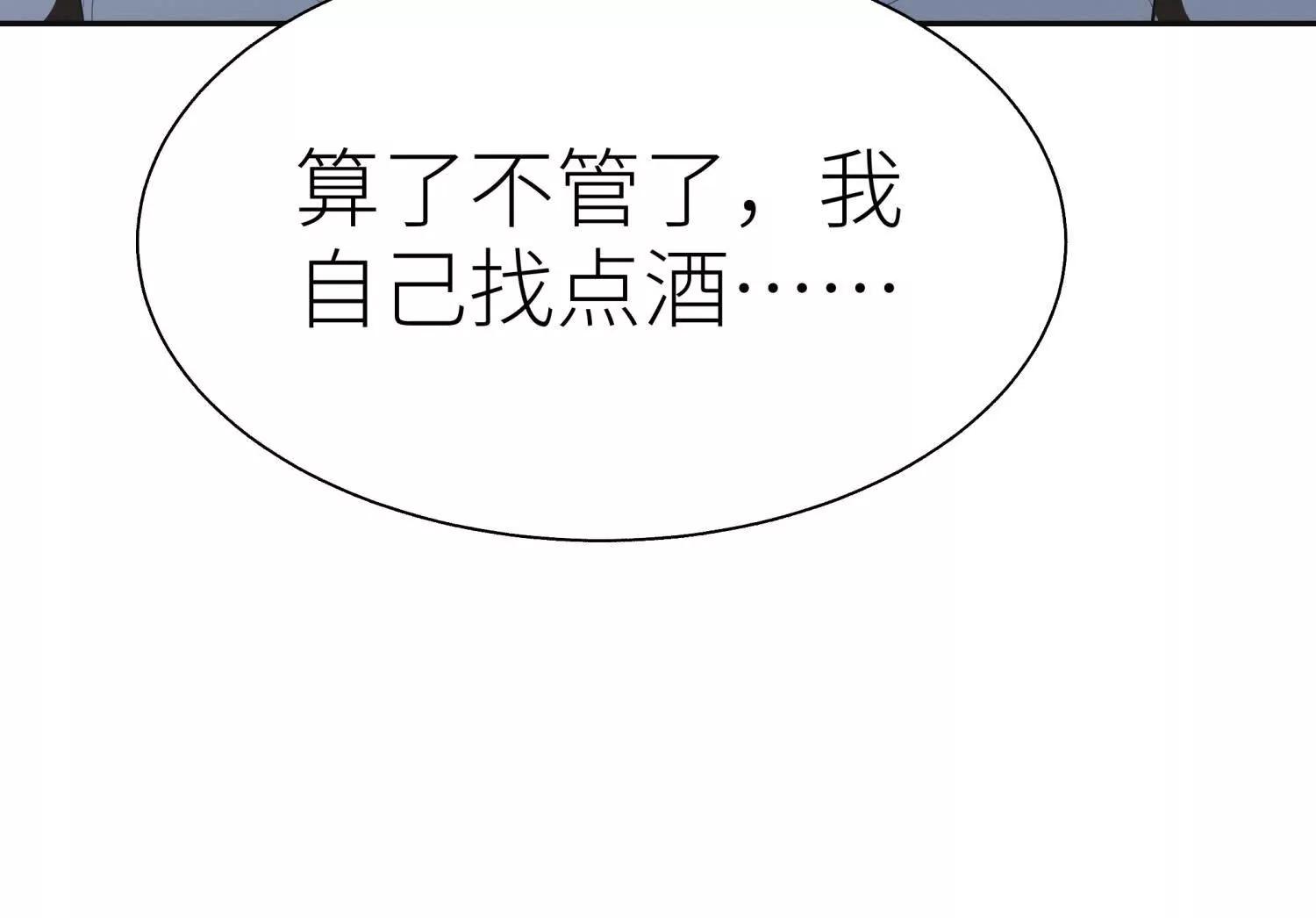 第20话 执法者67