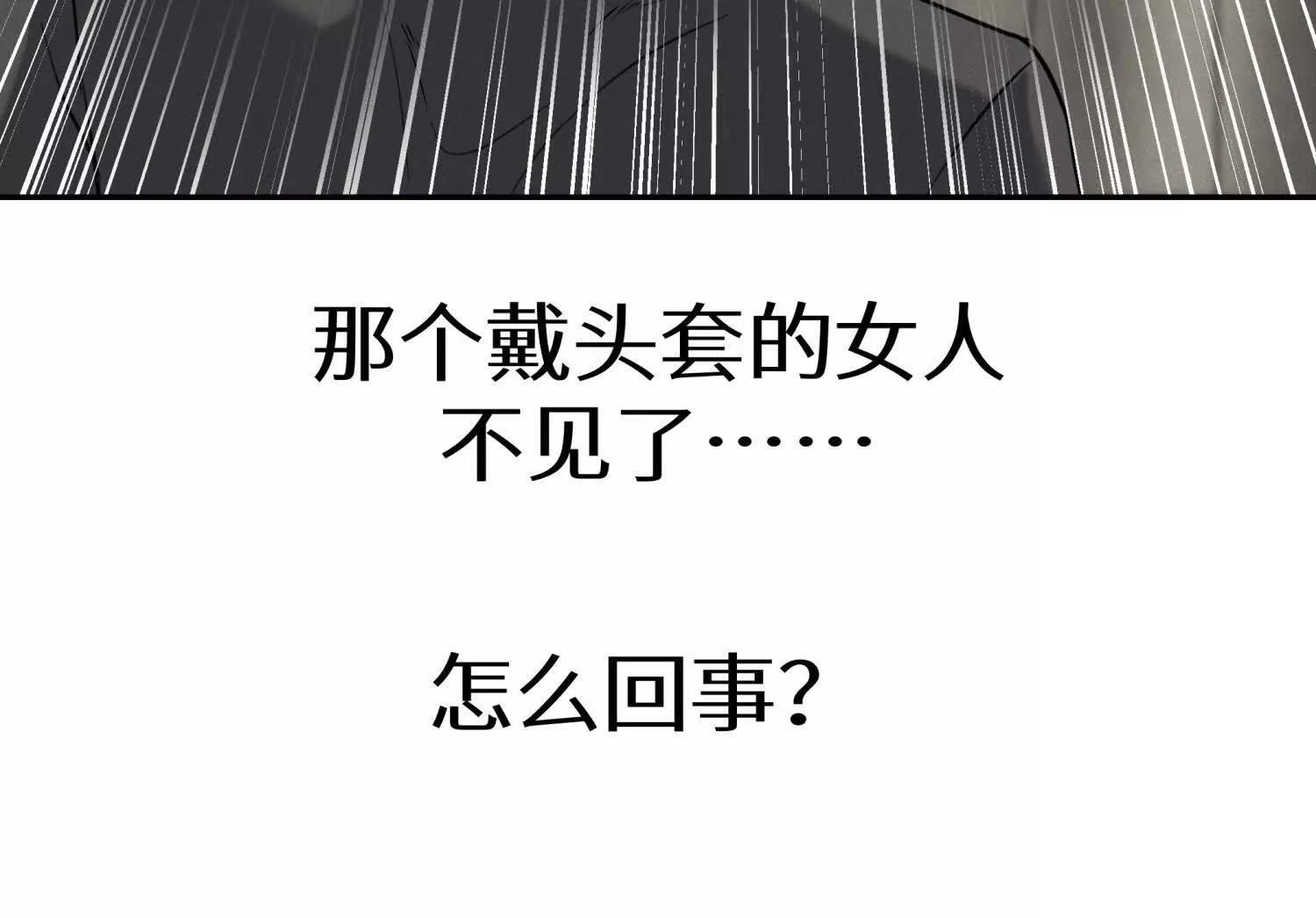 第28话 救自己一次有错吗139
