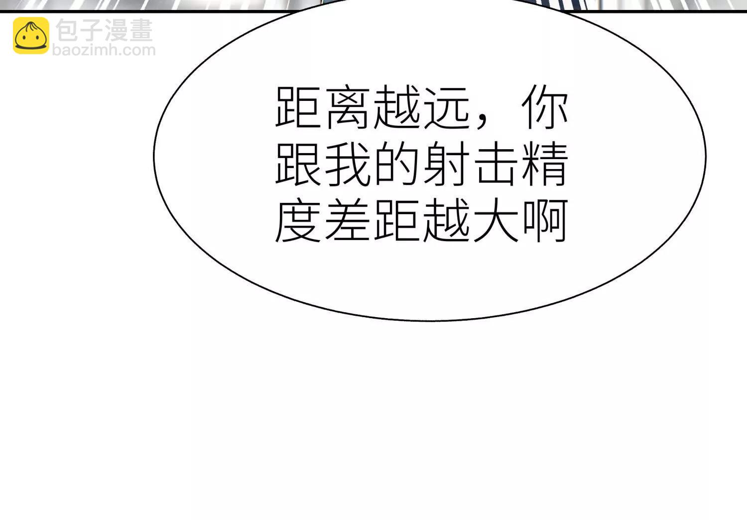 第28话 救自己一次有错吗15
