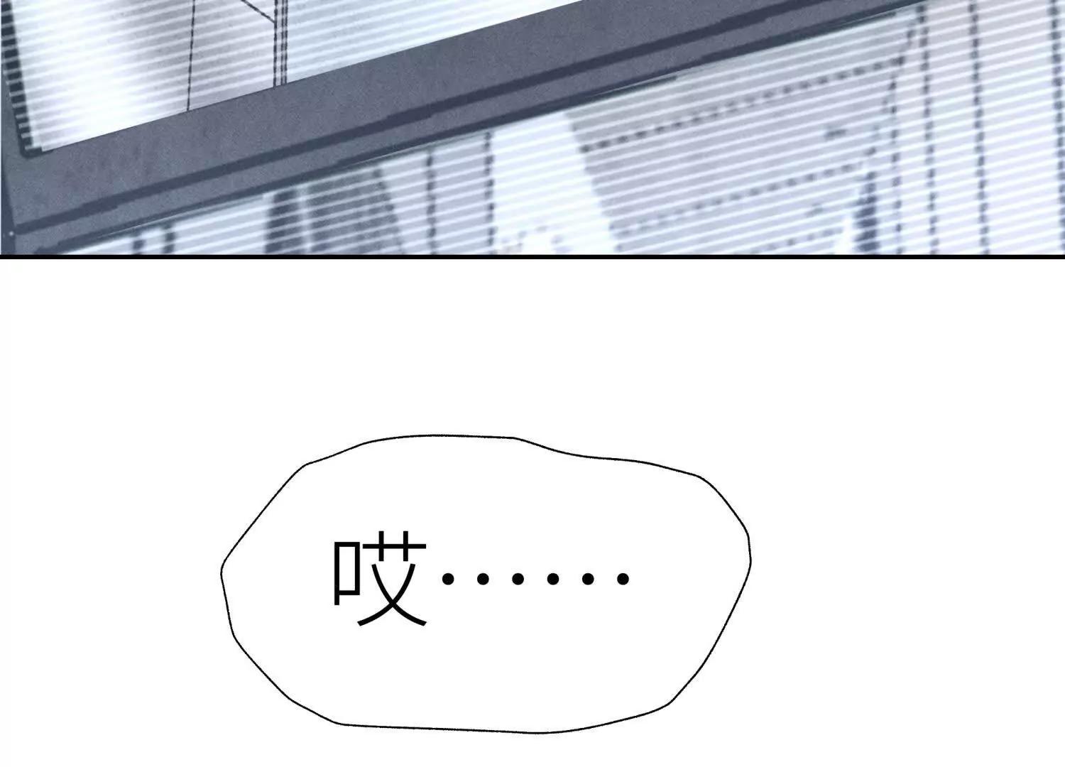 第28话 救自己一次有错吗150