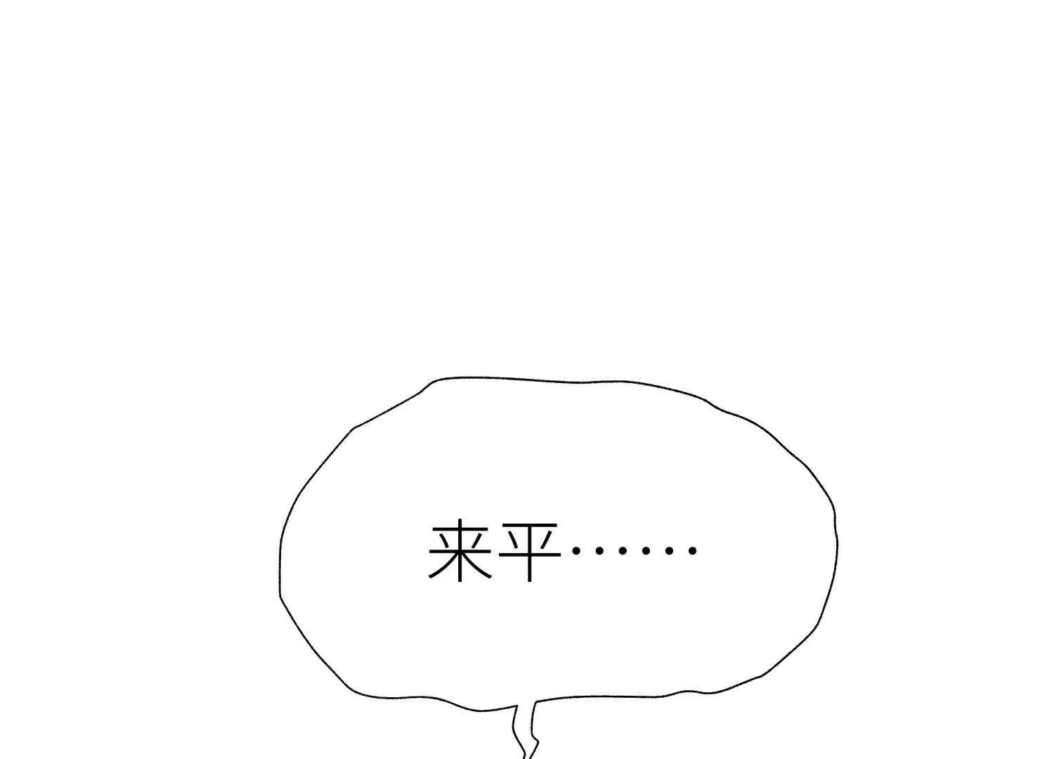 第28话 救自己一次有错吗163